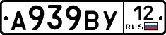 %D0%90939%D0%92%D0%A312