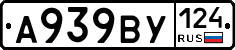 %D0%90939%D0%92%D0%A3124