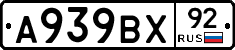 %D0%90939%D0%92%D0%A592