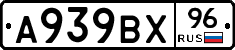 %D0%90939%D0%92%D0%A596