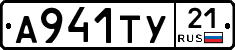 %D0%90941%D0%A2%D0%A321