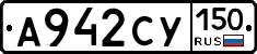%D0%90942%D0%A1%D0%A3150