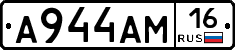 %D0%90944%D0%90%D0%9C16