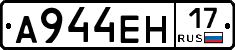%D0%90944%D0%95%D0%9D17