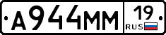 %D0%90944%D0%9C%D0%9C19