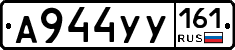 %D0%90944%D0%A3%D0%A3161