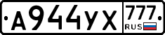 %D0%90944%D0%A3%D0%A5777