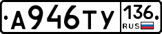 %D0%90946%D0%A2%D0%A3136
