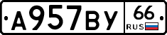 %D0%90957%D0%92%D0%A366