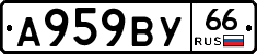 %D0%90959%D0%92%D0%A366