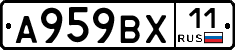 %D0%90959%D0%92%D0%A511