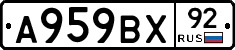 %D0%90959%D0%92%D0%A592
