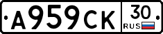 %D0%90959%D0%A1%D0%9A30