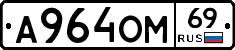 %D0%90964%D0%9E%D0%9C69