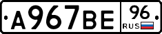 %D0%90967%D0%92%D0%9596