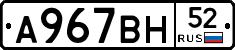 %D0%90967%D0%92%D0%9D52