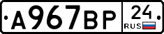 %D0%90967%D0%92%D0%A024