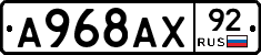 %D0%90968%D0%90%D0%A592