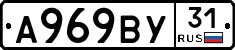 %D0%90969%D0%92%D0%A331