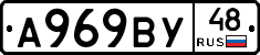 %D0%90969%D0%92%D0%A348