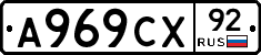 %D0%90969%D0%A1%D0%A592