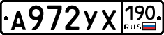 %D0%90972%D0%A3%D0%A5190