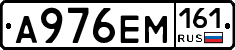 %D0%90976%D0%95%D0%9C161