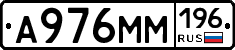 %D0%90976%D0%9C%D0%9C196