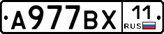 %D0%90977%D0%92%D0%A511