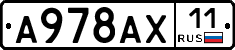 %D0%90978%D0%90%D0%A511
