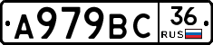 %D0%90979%D0%92%D0%A136