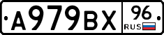 %D0%90979%D0%92%D0%A596