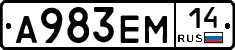 %D0%90983%D0%95%D0%9C14