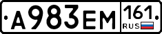 %D0%90983%D0%95%D0%9C161