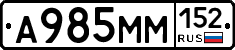 %D0%90985%D0%9C%D0%9C152