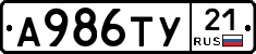 %D0%90986%D0%A2%D0%A321