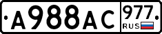 %D0%90988%D0%90%D0%A1977