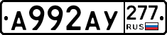 %D0%90992%D0%90%D0%A3277