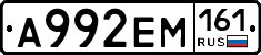%D0%90992%D0%95%D0%9C161