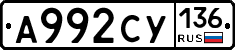 %D0%90992%D0%A1%D0%A3136