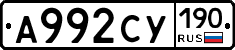 %D0%90992%D0%A1%D0%A3190