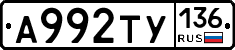 %D0%90992%D0%A2%D0%A3136