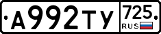 %D0%90992%D0%A2%D0%A3725