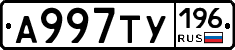 %D0%90997%D0%A2%D0%A3196