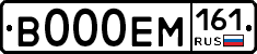 %D0%92000%D0%95%D0%9C161
