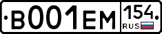%D0%92001%D0%95%D0%9C154