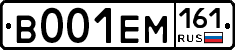 %D0%92001%D0%95%D0%9C161