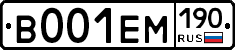 %D0%92001%D0%95%D0%9C190