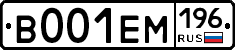 %D0%92001%D0%95%D0%9C196