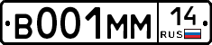 %D0%92001%D0%9C%D0%9C14